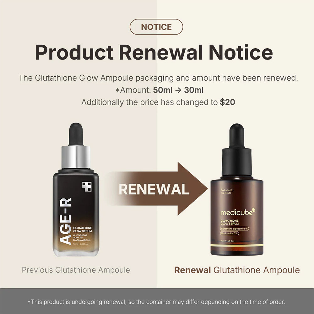 سرم جوانساز گلوتاتیون مدی کیوب 5 سرم جوانساز گلوتاتیون مدی کیوب medicube age-r glutathione glow ampoule