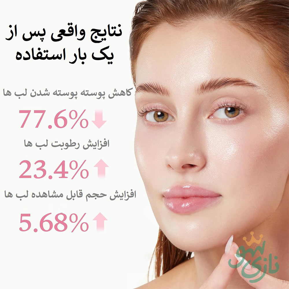 بالم لب پپتاید و PDRN مدی کیوب ترمیم کننده و آبرسان 18 بالم لب پپتاید و PDRN مدی کیوب ترمیم کننده و آبرسان Medicube PDRN Peptide Glossy Lip Balm