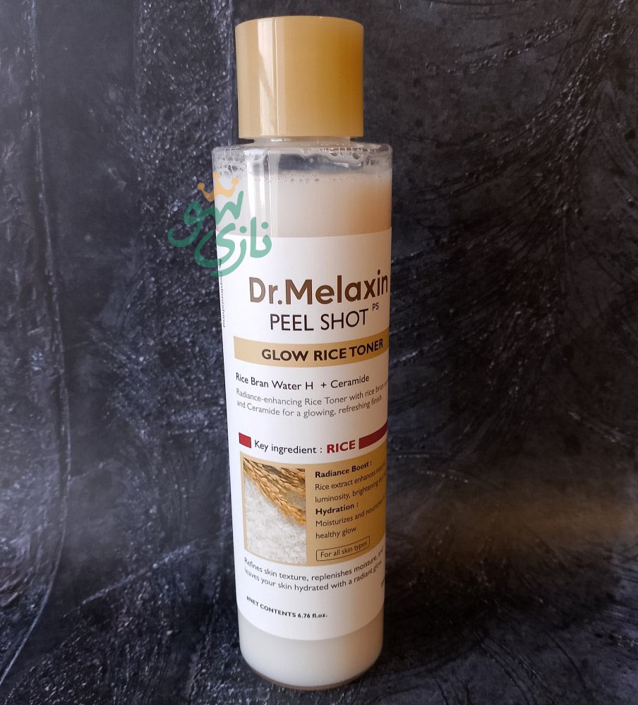 تونر روشن‌ کننده برنج سفید پیل شات دکتر ملاکسین Dr. Melaxin Peel Shot Glow White Rice Toner