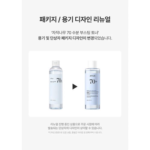 تونر شیره توس آنوا تقویت کننده و مرطوب کننده Anua Birch 70 Moisture Boosting Toner