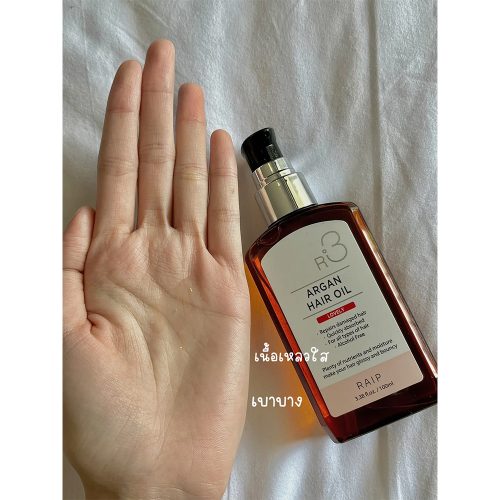 روغن آرگان مرطوب کننده و نرم کننده مو ریپ RAIP R3 Argan Hair Oil lovely