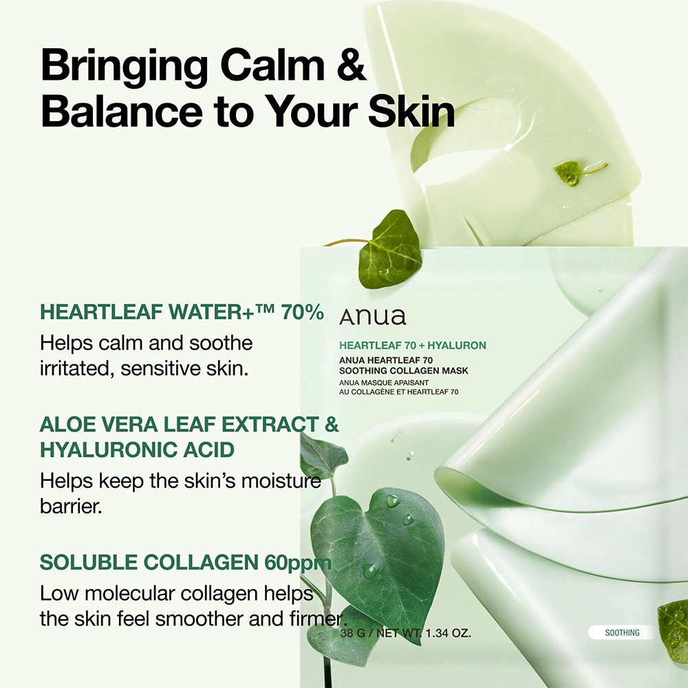 ماسک تسکین دهنده هارتلیف و هیالورون آنوا 2 ماسک تسکین دهنده هارتلیف و هیالورون آنوا anua heartleaf 70 hyaluron soothing collagen mask