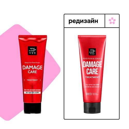 ماسک موی درمانی و ترمیم کننده میزانسن mise en scène damage care red protein Treatment