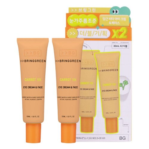 Curcuma Longa (Turmeric) Root Extract, Glycerin, Niacinamide, Daucus Carota Sativa (Carrot) Root Water, Daucus Carota Sativa (Carrot) Seed Oil, Daucus Carota Sativa (Carrot) Root Extract, Diglycerin, Disodium EDTA, Retinyl Palmitate, Methylpropanediol, Biosaccharide Gum-1, Vetiveria Zizanoides Root Oil, Butylene Glycol, Vinyl Dimethicone, Hippophae Rhamnoides Fruit Extract, Cetearyl Alcohol, Pelargonium Graveolens Flower Oil, Sorbitan Olivate, Stearic Acid, Adenosine, Arbutin, Ethylhexylglycerin, Citrus Aurantium Dulcis (Orange) Peel Oil, Boswellia Carterii Oil, Melia Azadirachta Leaf Extract, Rose Flower Oil, Water, Anemarrhena Asphodeloides Root Extract, Corallina Officinalis Extract, Caramel, Caprylic/Capric Triglyceride, Tocopherol, Tromethamine, Melaleuca Alternifolia (Tea Tree) Leaf Oil, Panthenol, Palmitic Acid, Pentylene Glycol, Polyglyceryl-3 Methylglucose Distearate, Polymethylsilsesquioxane, Propanediol, Hydrogenated Polydecene, Hydrogenated Polyisobutene, Hydrolyzed Collagen, rh-Oligopeptide-1, Ocimum Sanctum Leaf Extract, Amyris Balsamifera Bark Oil, Tranexamic Acid, rh-Oligopeptide-2, rh-Polypeptide-1, Glyceryl Stearate, Melia Azadirachta Flower Extract, Hydroxyacetophenone, Daucus Carota Sativa (Carrot) Extract, Acrylates/C10-30 Alkyl Acrylate Crosspolymer