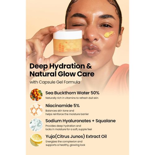 کرم کپسولی یوجا نیاسینامید 5% کی سکرت ضد لک و روشن کننده پوست K-SECRET SEOUL 1988 Capsule Cream Niacinamide 5% + Yuja