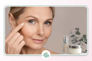 بهترین کرم دور چشم برای چروک