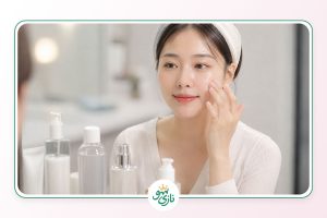 روتین پوستی شب و روز برای انواع پوست