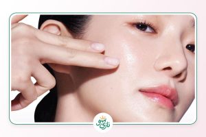 روتین پوست کره ای 10 مرحله چیست