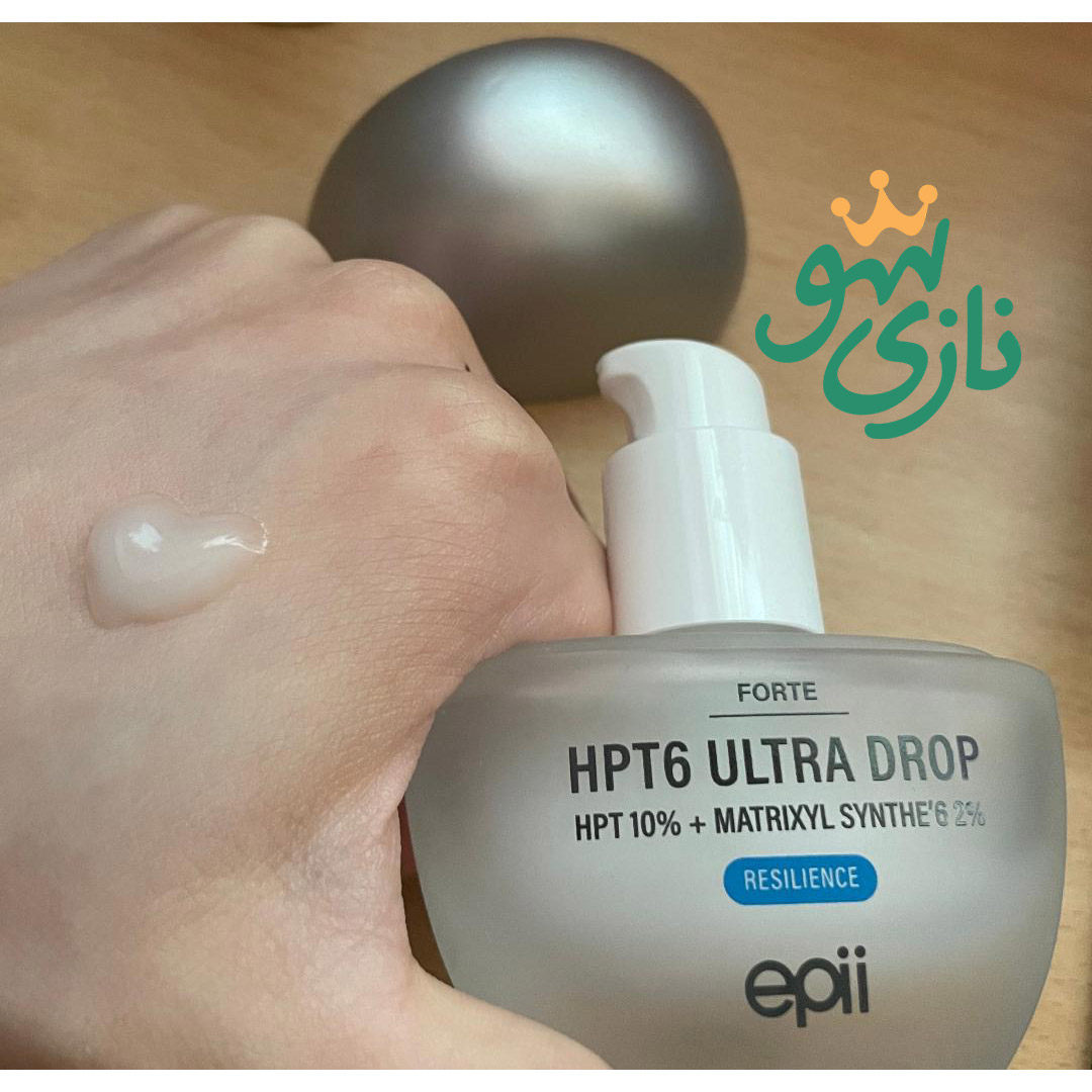 سرم ضد چروک قوی و سفت کننده HPT6 اولترا دراپ 10 درصد اپی 3 سرم ضد چروک قوی و سفت کننده HPT6 اولترا دراپ 10 درصد اپی epii HPT6 Ultra Drop 10%