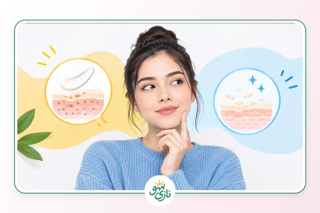 تفاوت کرم ضد لک و کرم لایه بردار چیست؟