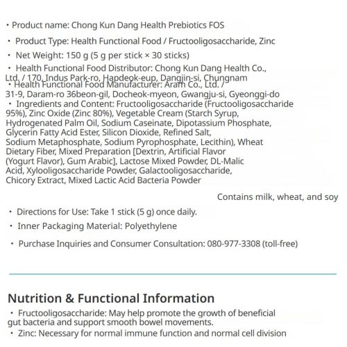 مکمل پری‌ بیوتیک FOS چونگ کان دانگ بهبود سلامت روده و گوارش Chong Kun Dang Healthcare Prebiotics Fructooligosaccharide FOS