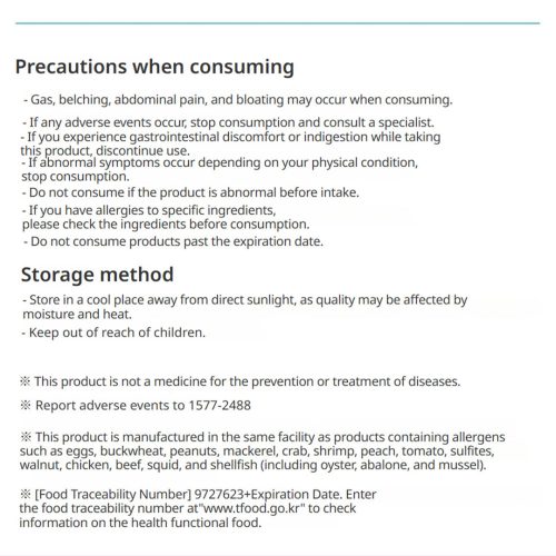 مکمل پری‌ بیوتیک FOS چونگ کان دانگ بهبود سلامت روده و گوارش Chong Kun Dang Healthcare Prebiotics Fructooligosaccharide FOS