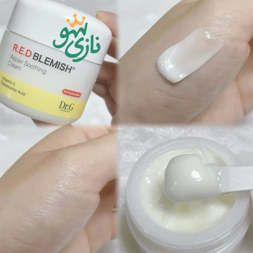کرم ترمیم کننده، تسکین دهنده و ضد لک رد بلمیش دکتر جی Dr.G R.E.D Blemish Repair Soothing Cream